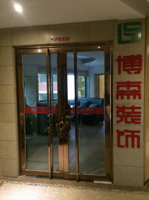 1453089522696598.jpg company.jpg