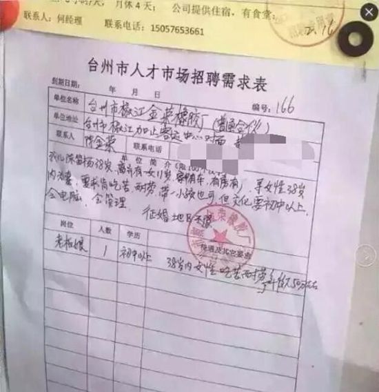 1457927612300576.jpg 1.jpg