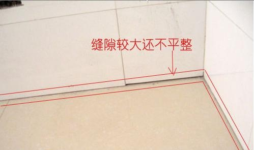 1458204365105918.png 地板.png