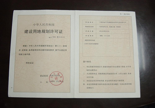 1458205988129534.jpg 20120524_7816e35a2fe4f53487927zfvaeYSyTKQ.jpg