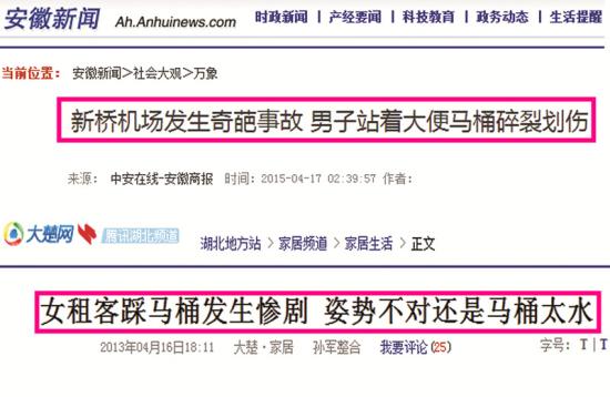 公共場所遇馬桶坐還是蹲？