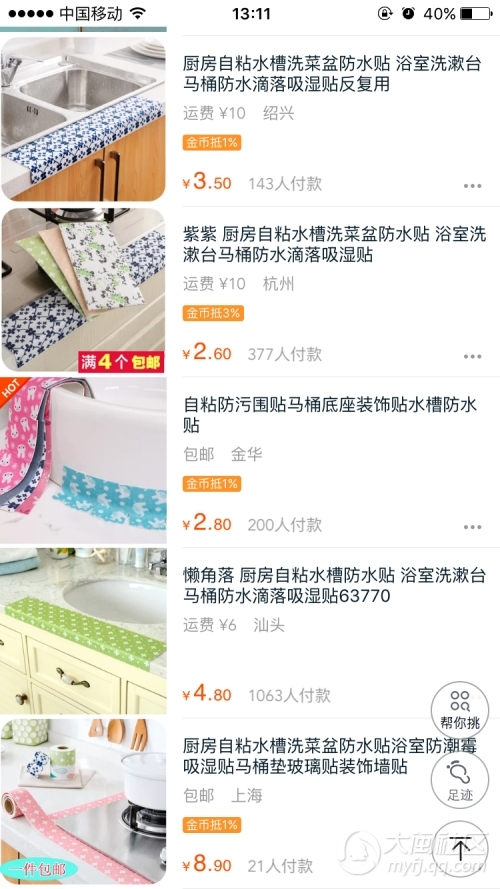 1461634392137387.jpg 0 (13).jpg