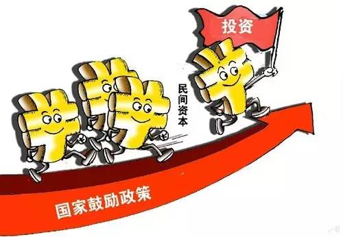 ｜點(diǎn)評(píng)｜ 深化投融資體制改革，一個(gè)亮點(diǎn)就是完善PPP模式，這樣做的好處是減輕財(cái)政對(duì)基礎(chǔ)設(shè)施建設(shè)的投入壓力，同時(shí)激活社會(huì)資本的參與積極性。但目前出現(xiàn)，有的地方為了爭(zhēng)取國(guó)家支持，上報(bào)虛假PPP項(xiàng)目，這方面存在監(jiān)管問題。