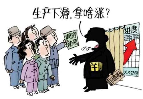 ｜點(diǎn)評(píng)｜ 從近年數(shù)據(jù)看，農(nóng)民工月均收入水平增速是逐年降低的，如2013年是13.9%，2014年是9.8%。為減輕企業(yè)負(fù)擔(dān)，廣東凍結(jié)了最低工資標(biāo)準(zhǔn)。降低人工成本有利于提高企業(yè)競(jìng)爭(zhēng)力，但也會(huì)對(duì)消費(fèi)產(chǎn)生負(fù)面影響。很簡(jiǎn)單，沒錢就沒消費(fèi)。不過(guò)正如此前財(cái)政部部長(zhǎng)樓繼偉所說(shuō)，薪酬過(guò)快上漲不可持續(xù)。