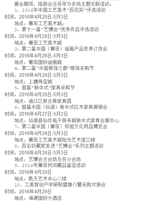 1461835013261375.png 侵權(quán).png