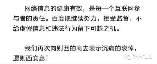 騙子醫(yī)院，長(zhǎng)啥樣？ 