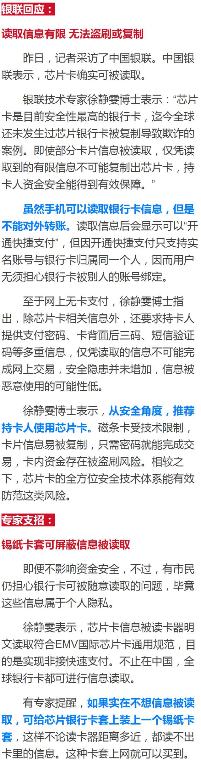 來源:廣州日報(作者:林曉麗)、人民網(wǎng)