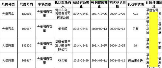 1463391727100005.jpg 5.jpg