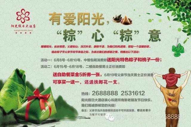 1465271180132933.jpg 640.jpg