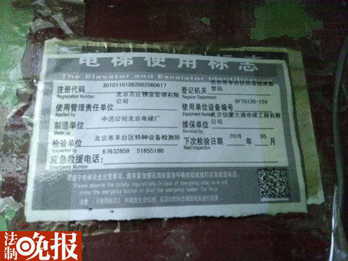 1465346699157109.jpg 6.jpg