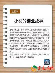 1465358720120988.jpg t0164e12533b0b5b601.jpg