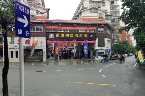 1466491445130971.jpg 1466490807940674.jpg