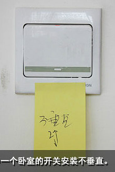 避免用電隱患 支招家居電工驗收技巧 避免用電隱患 支招家居電工驗收技巧