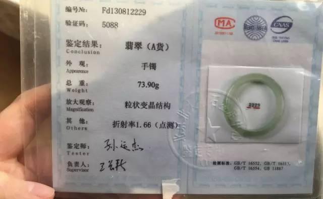 1468231748820917.jpg 7da0005cf73862bf668.jpg