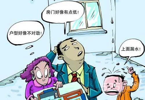 漲知識(shí)|事先驗(yàn)好房，裝修少麻煩