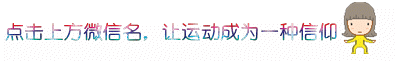 1468828366411771.gif weixinguanzhu115.gif