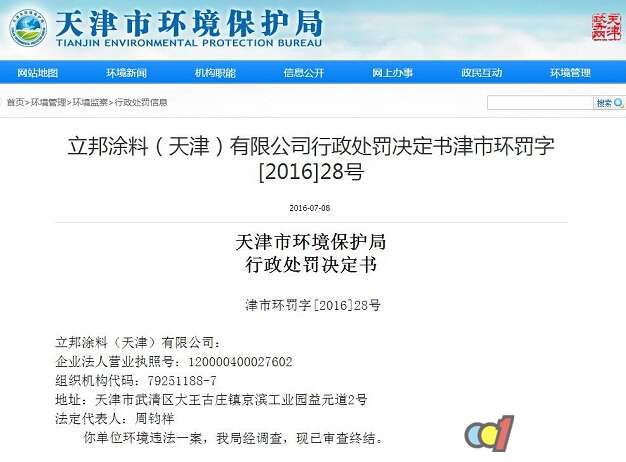 1468893992422959.jpg 16578c391a51b63.jpg