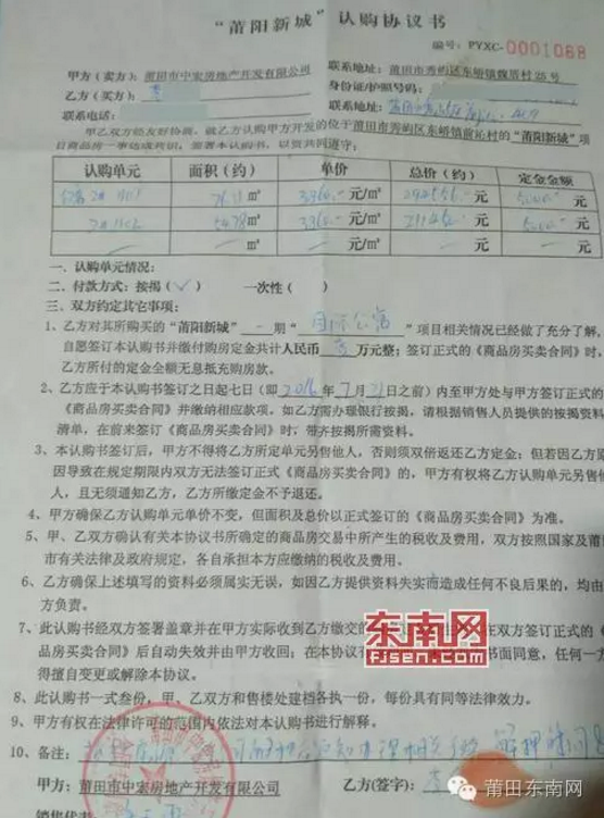 1473986734554507.png QQ截圖20160916084507.png