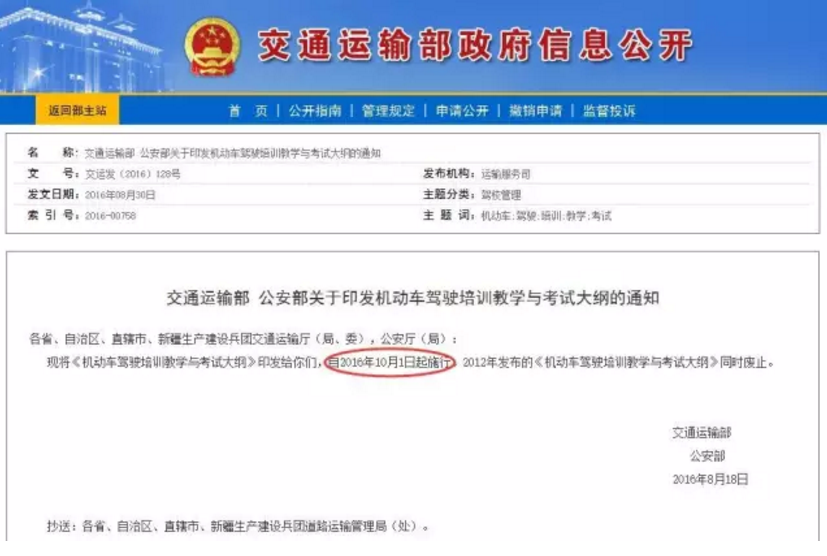 1474702074419172.png QQ截圖20160924152204.png