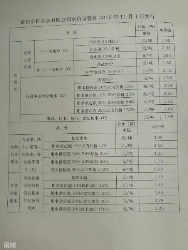 1476928607371622.jpg 640.webp.jpg