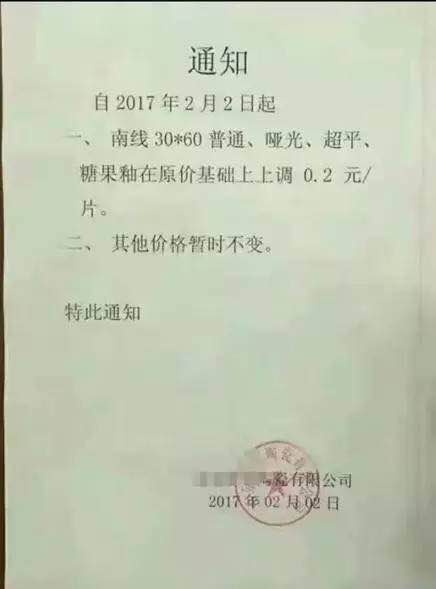 1486598902852115.jpg 6.jpg