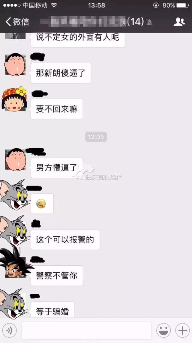 1488503012291110.jpg 7.jpg