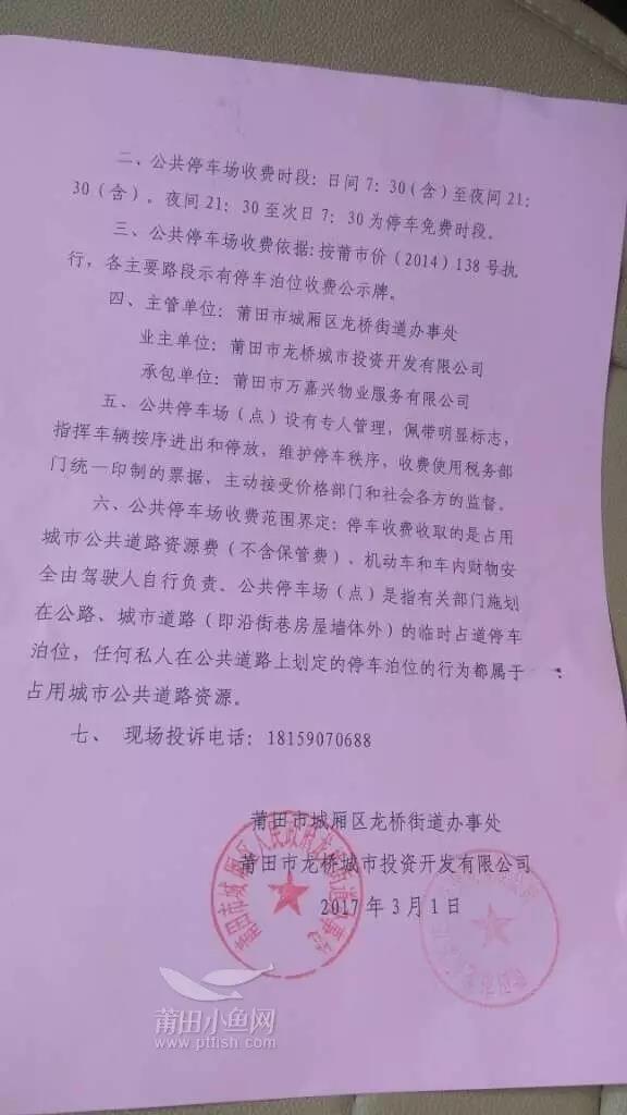 1488588030450973.jpg 2.jpg