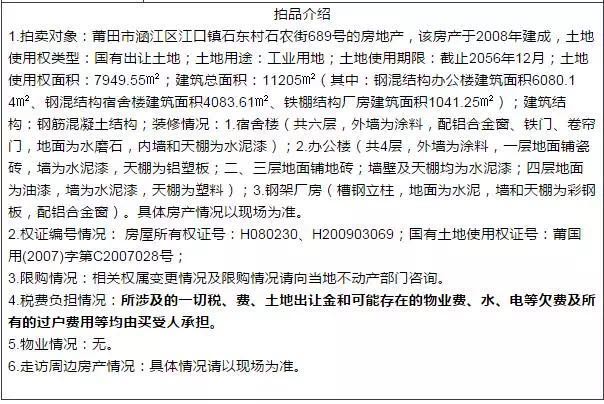 1489192375696383.jpg 5.jpg