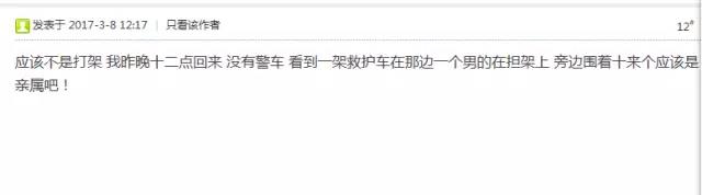 1489194483125119.jpg 2.jpg