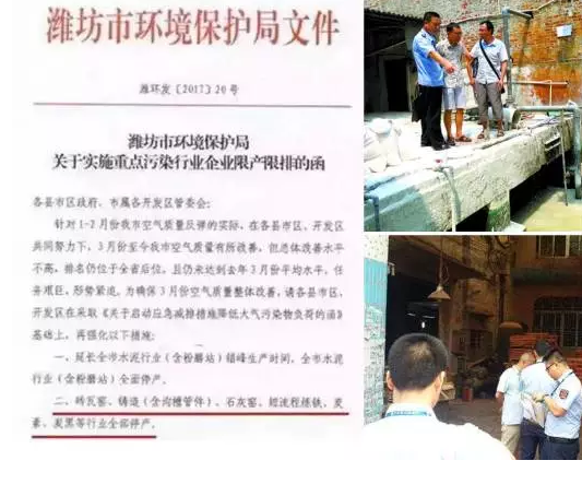 1490425338826812.png 微信截圖_20170325150204.png