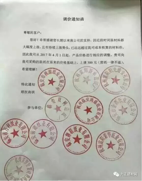 1491783398187919.jpg 3.jpg