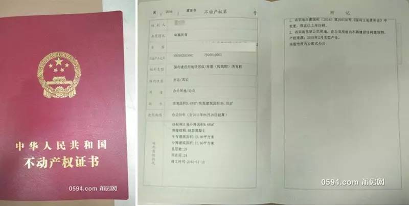 1493889759351139.jpg 2.jpg