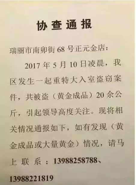 1495068446159777.jpg 2.jpg