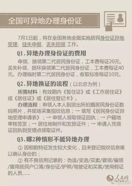 1498870453653050.jpg 2.jpg