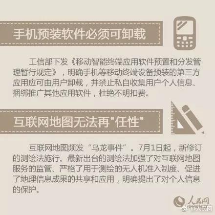 1498870457606145.jpg 3.jpg