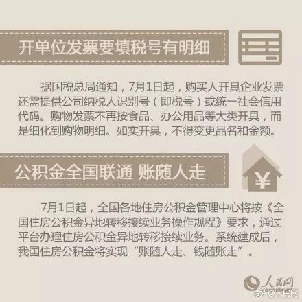 1498870464748580.jpg 4.jpg