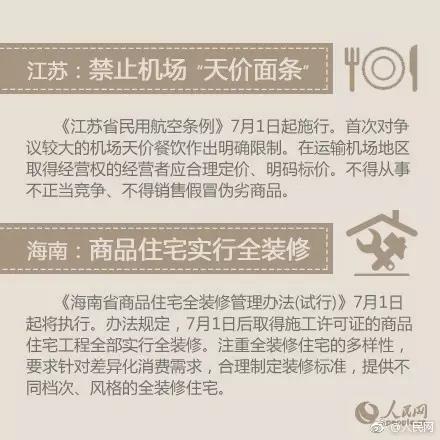 1498870504119981.jpg 11.jpg